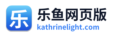乐鱼网页版 Logo